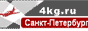 ��������� �� 4kg.ru. ����, �������, ������, ����, �����, ������