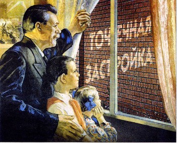 Прецедентное судебное решение против точечной застройки (ДОКУМЕНТ)