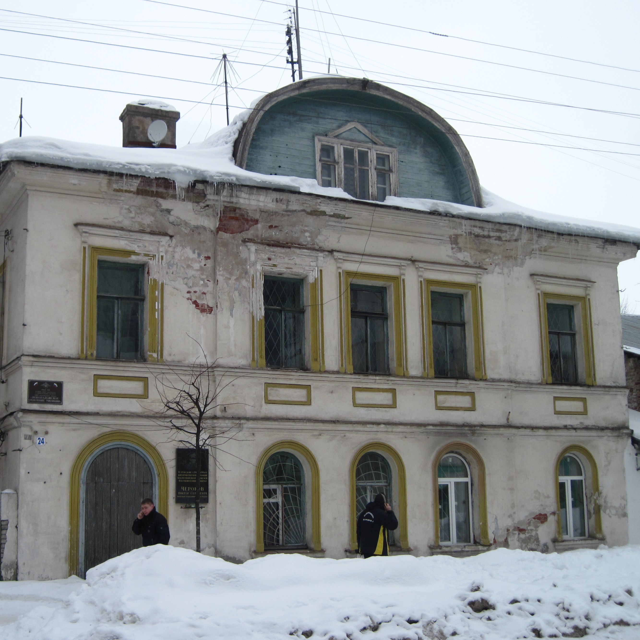 ПР.КАРЛА МАРКСА Д.24