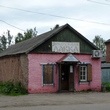 ПР.КАРЛА МАРКСА Д.35б